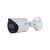 IP видеокамера Dahua DH-IPC-HFW2549SP-S-IL-0280B - Metoo (2)