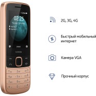 Мобильные телефоны Nokia 16QENG01A01